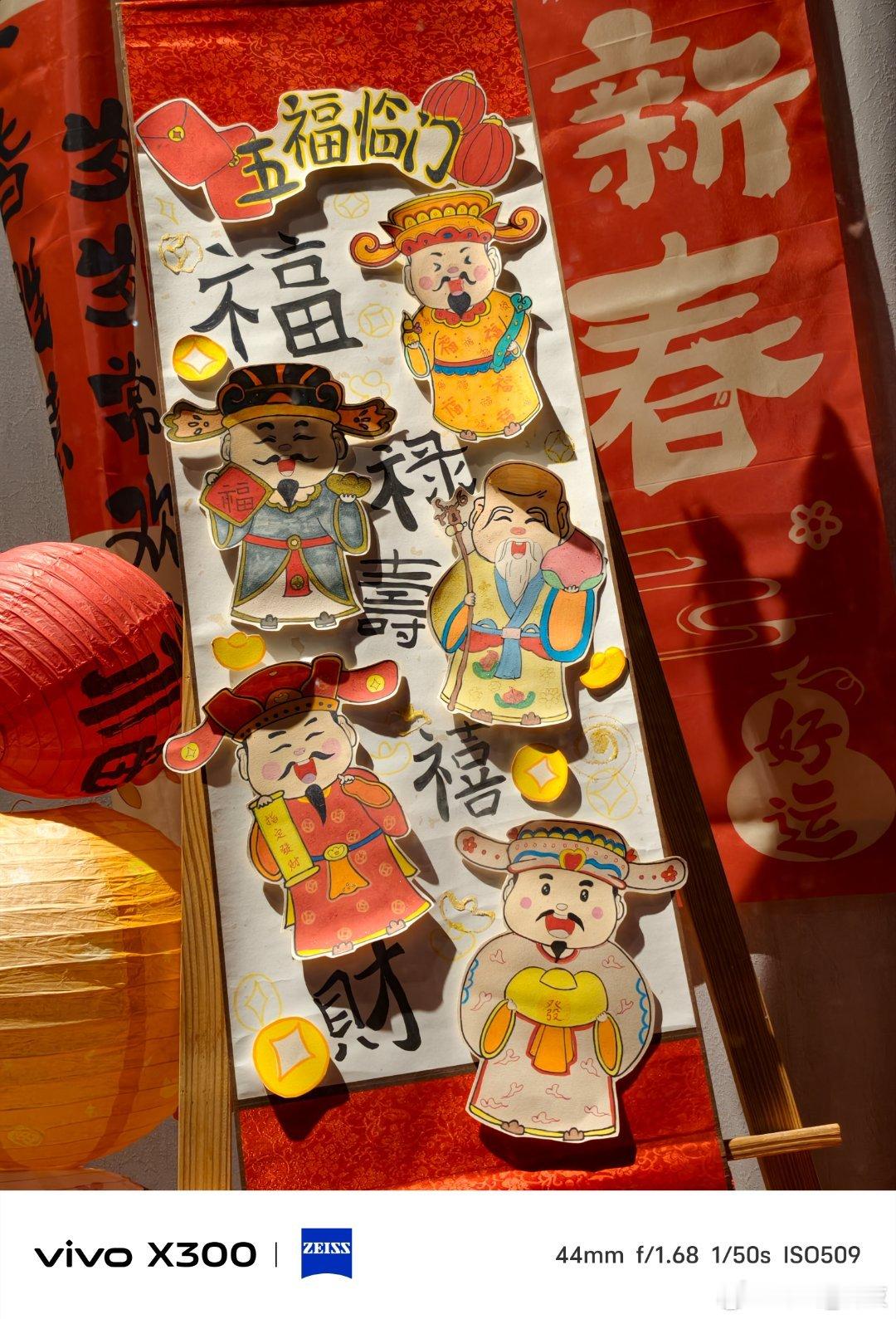 vivo春暖花开各地文旅持续升温 橱窗里的年味藏在每一处细节里✨金黄麦穗裹着丰收