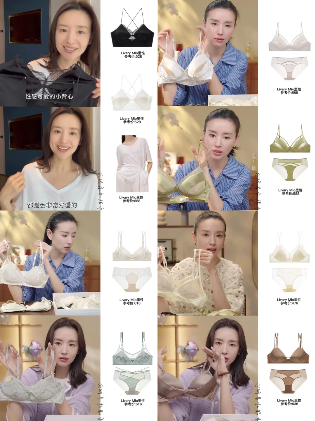 女生进！董洁同款好看又好穿的内衣找到啦！