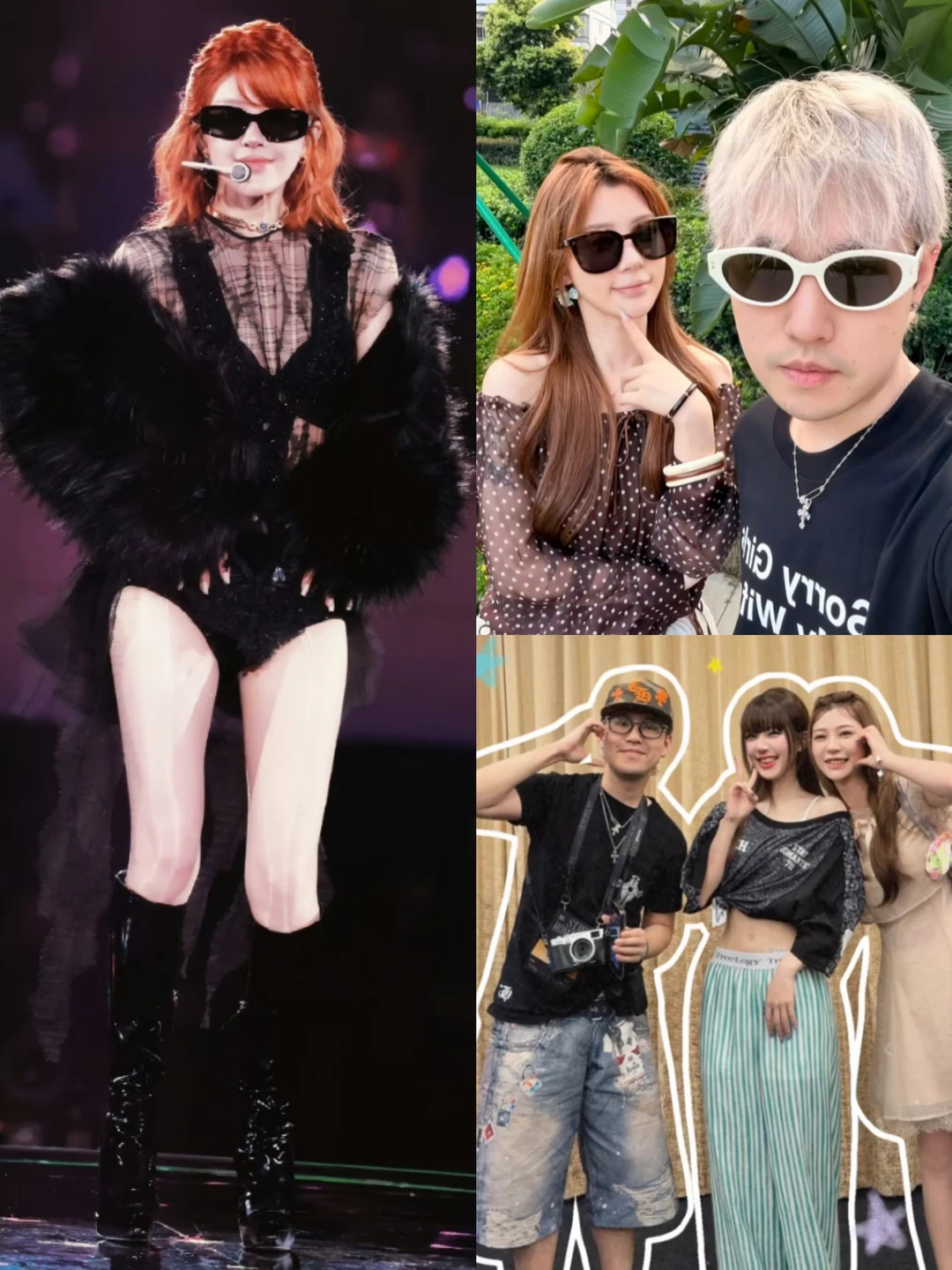 赵露思×小辰吾妮同款👓氛围感密码‼️