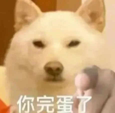 一些实用的表情包 ​​​