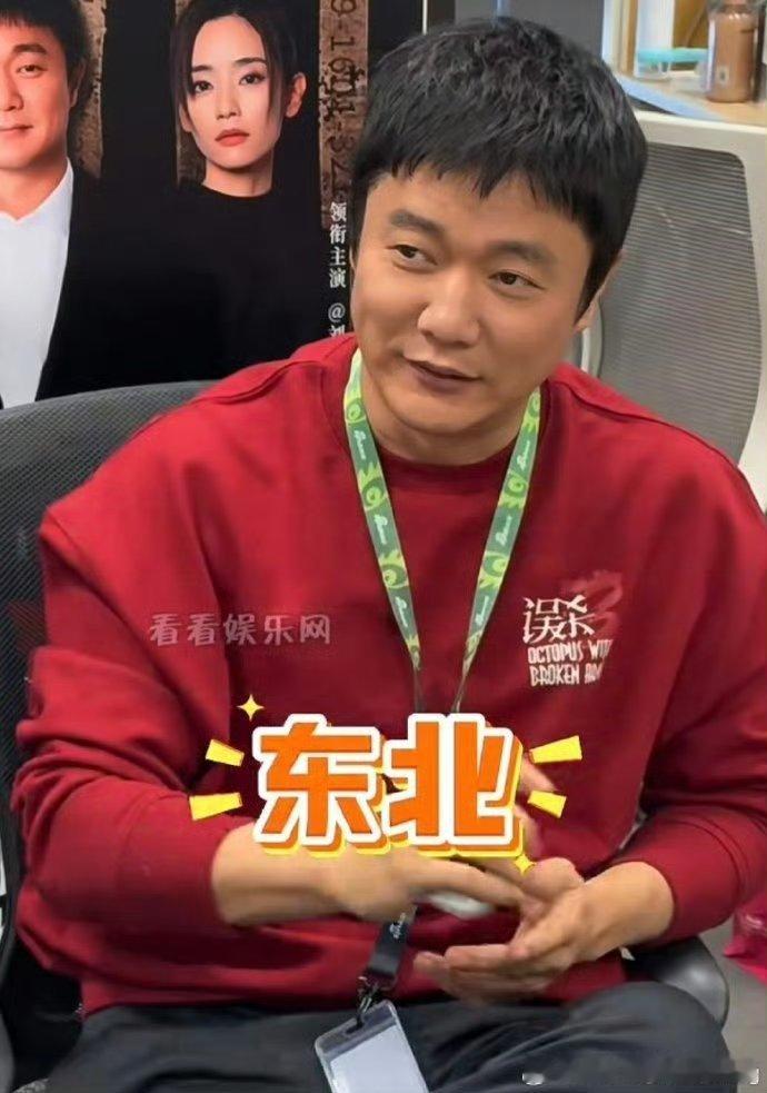 肖央秒猜迪迦奥特曼老家 这也太有幽默感了吧。真的喜欢肖央的这种比喻。  