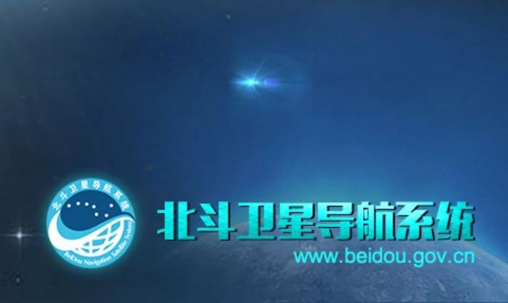 短线潜伏(含概念股）建议收藏

1，北斗导航

中国北斗卫星导航系统是中国自行研