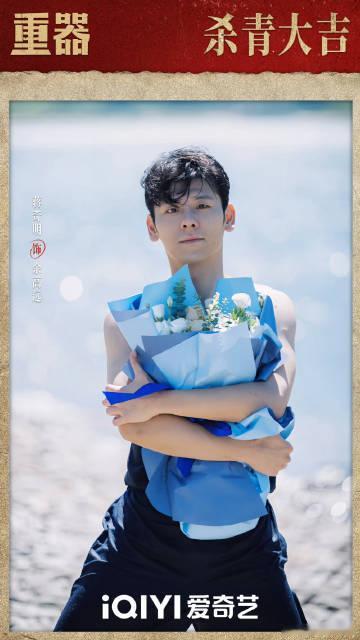 蒋奇明重器官宣杀青照蒋奇明重器抱花杀青照蒋奇明重器抱花杀青照，抱得好近 ​​​