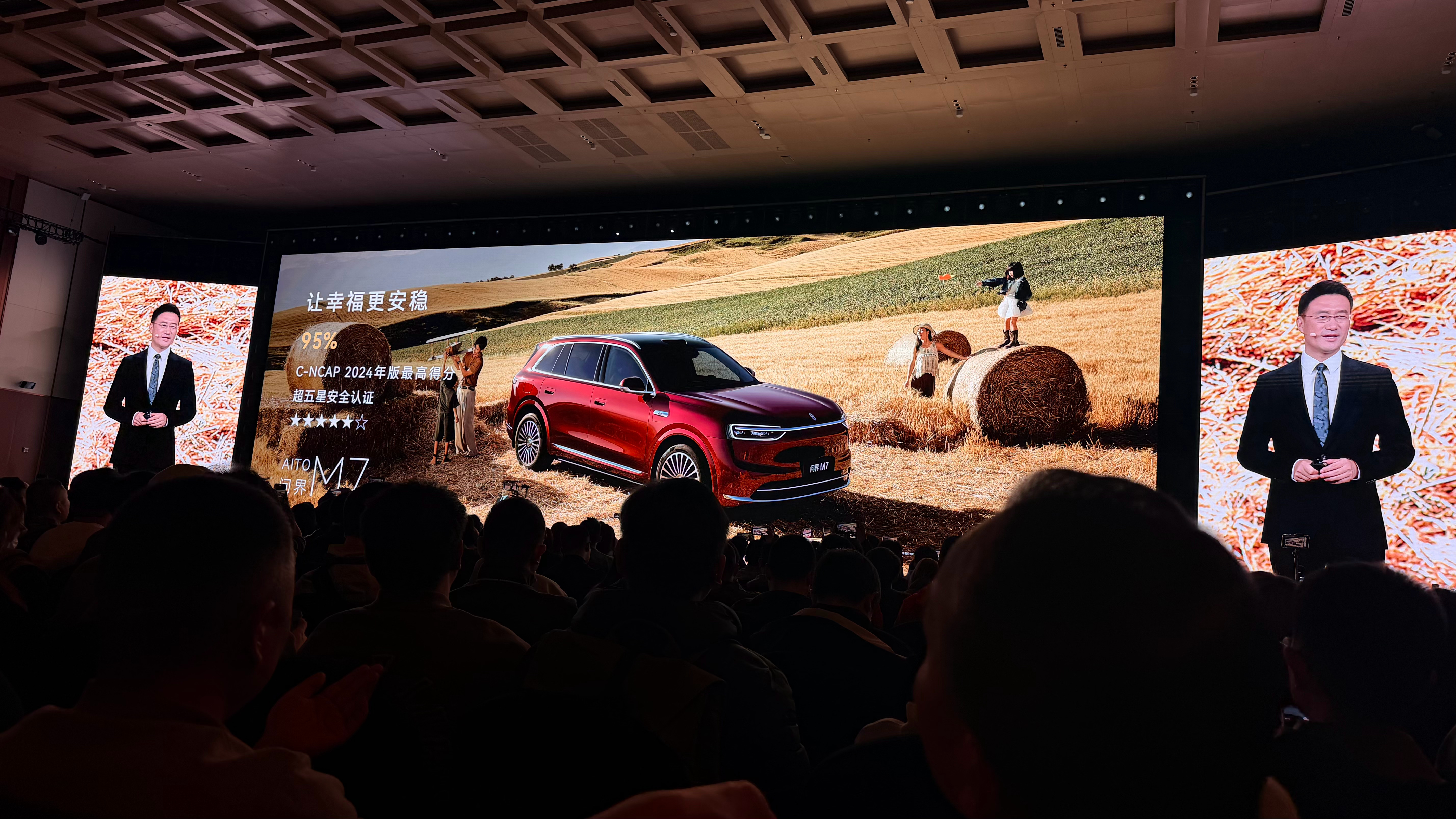 华为春季全场景新品发布会 鸿蒙智行全系已经卖了130万台，而且均价处于中国汽车品