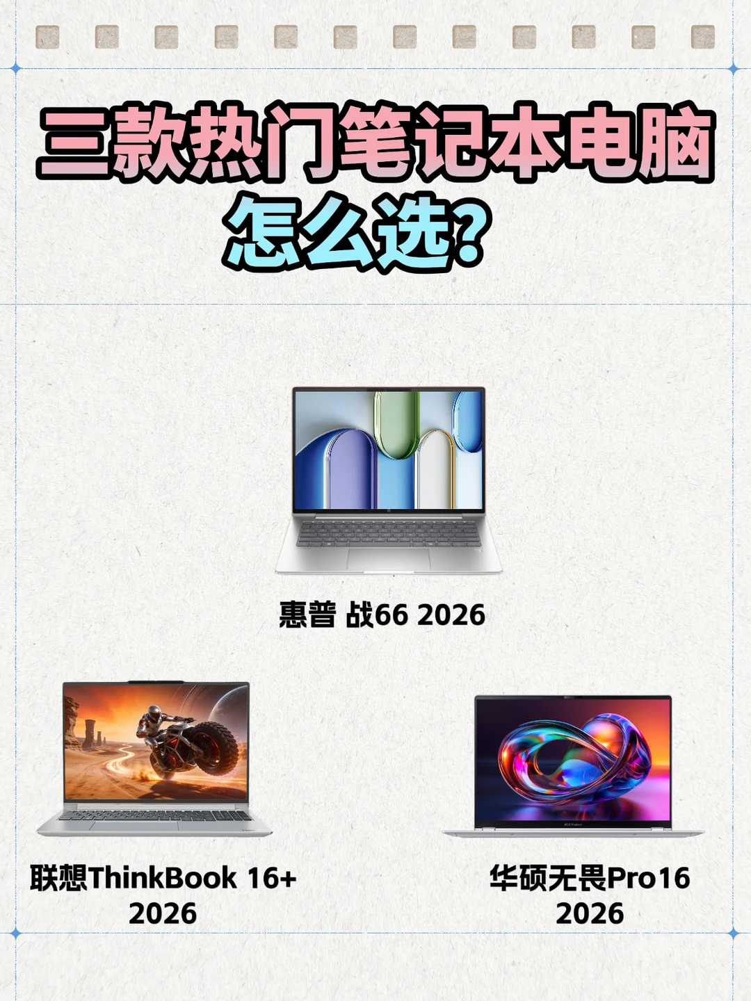 五千预算，想买耐用，接口全的电脑怎么选？