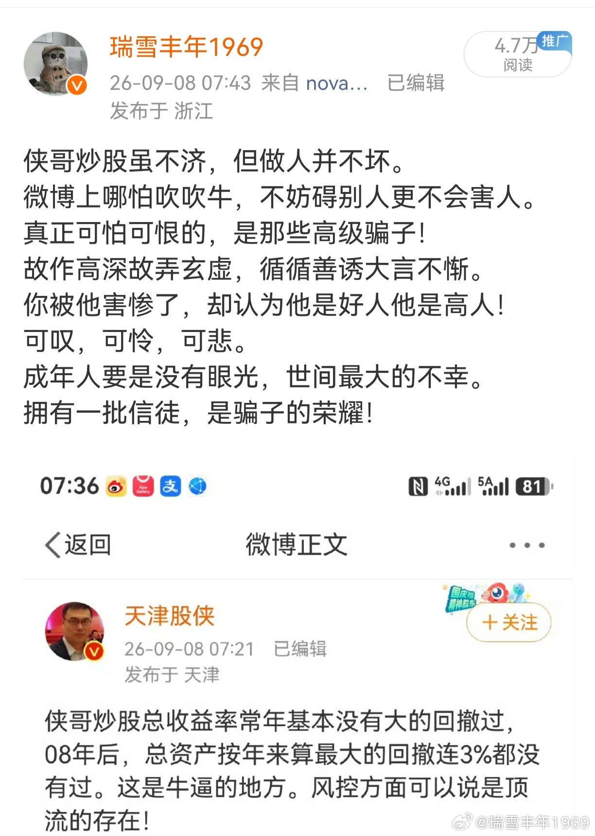 早就被时代淘汰的嘴炮老登，凭什么还能在微博上大言不惭指点江山？嘴炮最擅长的是耍嘴