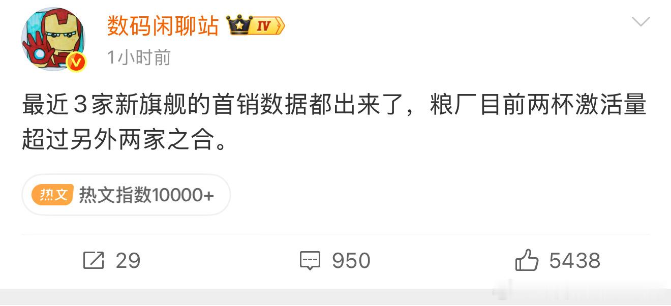 我米高端成了！ ​​​