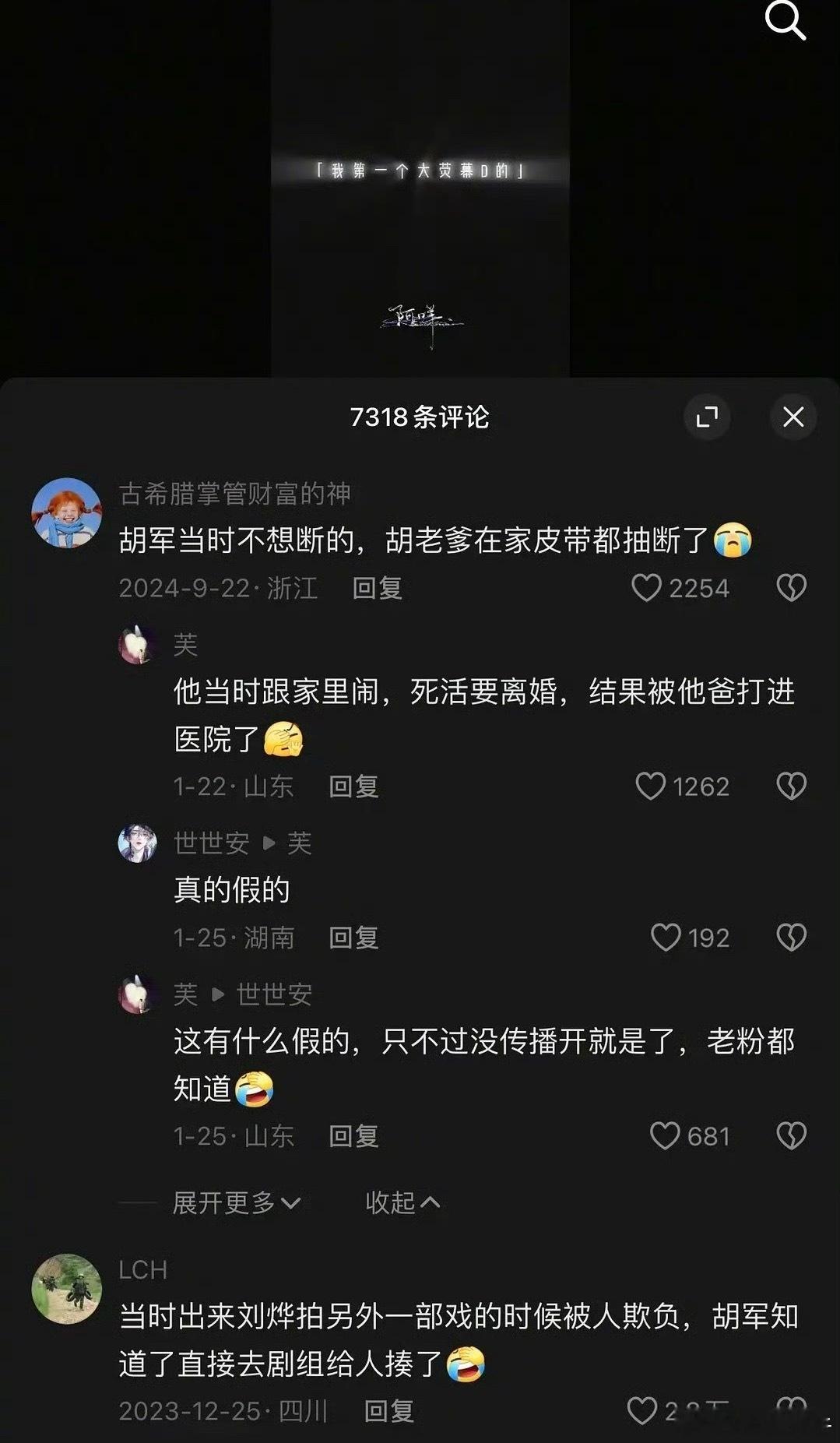 啊啊啊啊，蓝宇版本小哭大疯[二哈] ​​​
