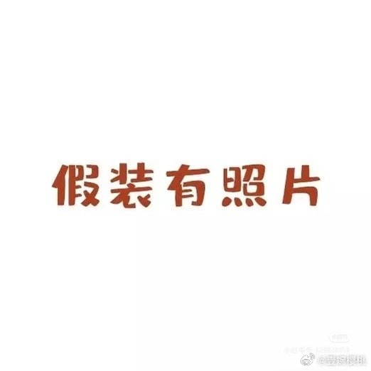 谢谢宝宝给我送的小物件，我超级喜欢（冰袖 防晒帽 小游戏机 文件夹）每一个都是我