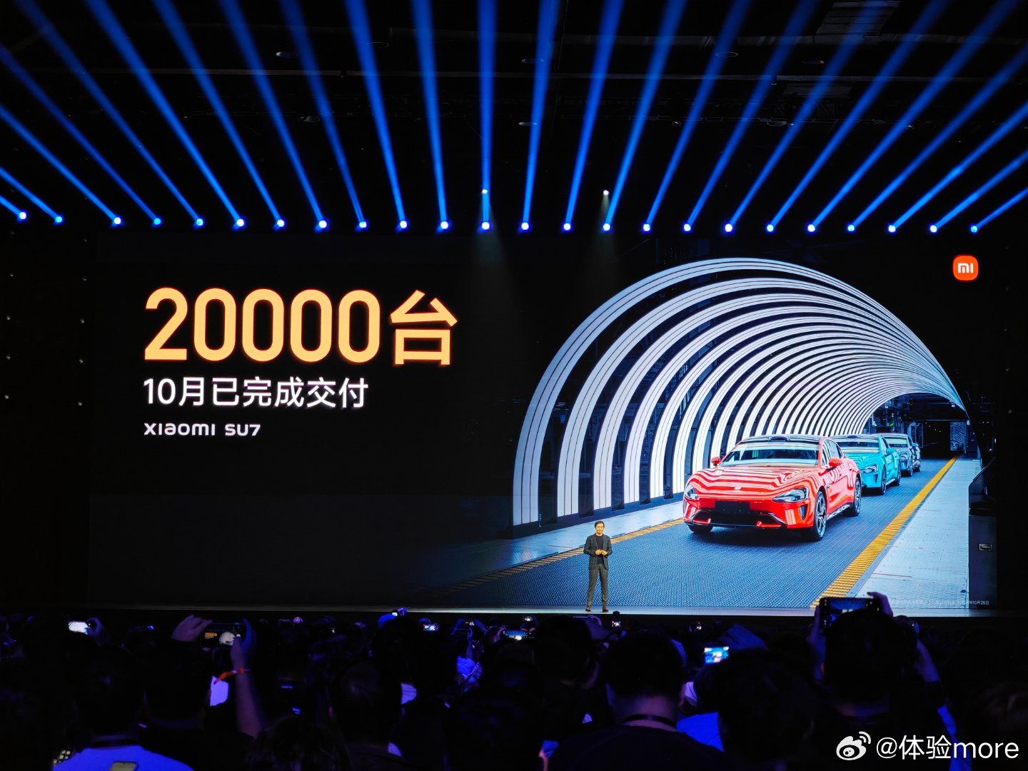 #小米15发布会# 小米SU7已完成10月交付2万台。10月30日开启全量推送城