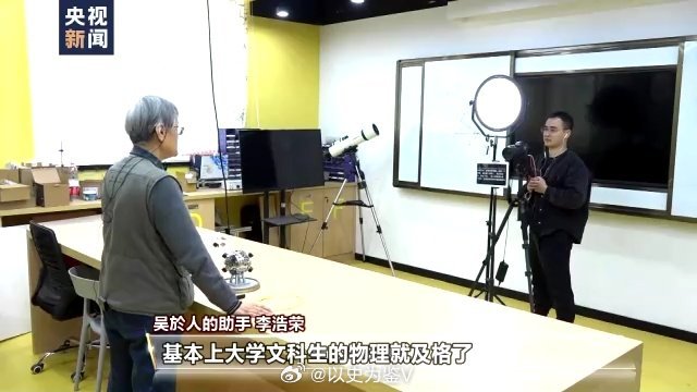 00后最爱在深夜11点做互联网善人互联网真的能帮助很多人。我记得之前有退休老教授