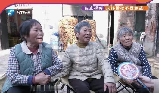 解释不清了！河南商丘，三位大妈组团养老生活过日子，加在一起都227岁了，可让人意