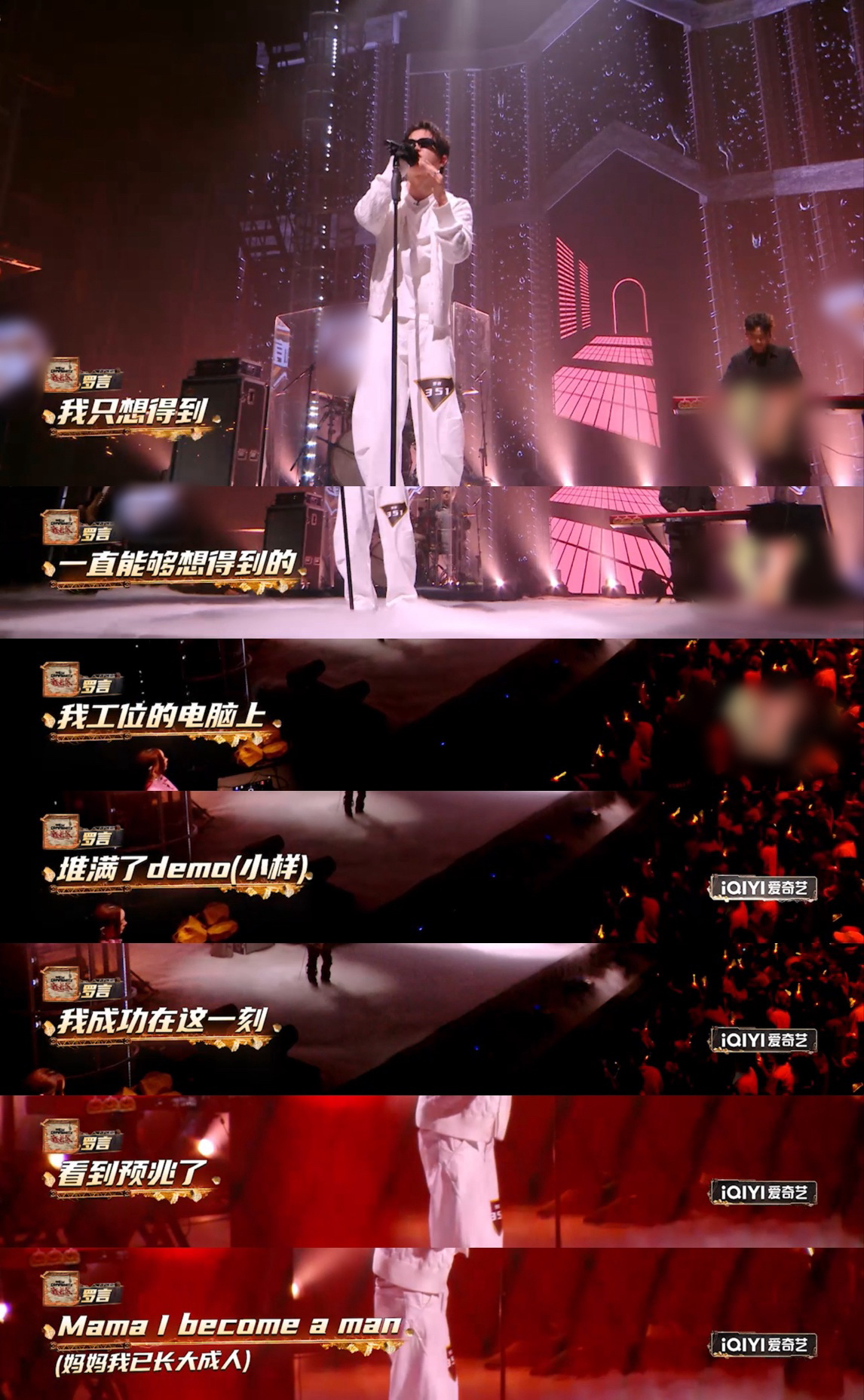#罗言用舞台回应质疑##罗言想干嘛就干嘛#  在编曲和舞台的呈现上面真的很到位了
