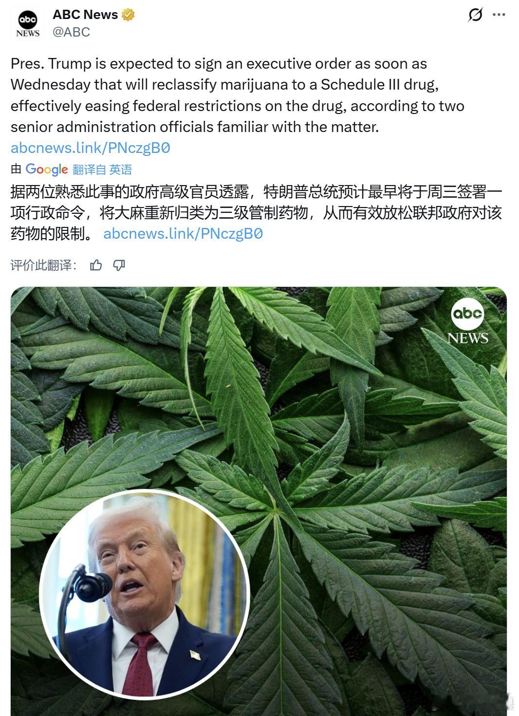 看到这个新闻，我想到了最近的一些情况，我反正坚决支持毒品零容忍。黄媒不会说的真相