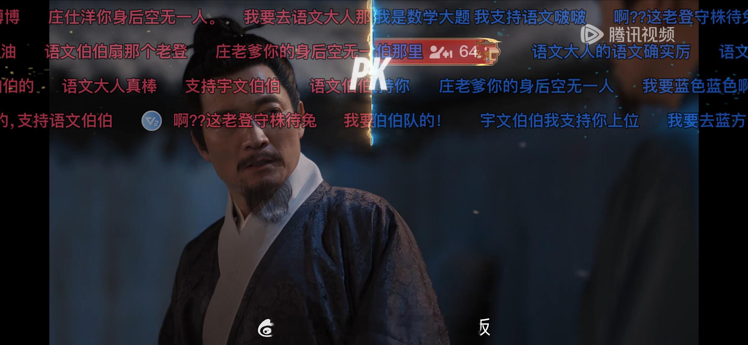 我站语文伯伯因为数学不会。。。陈都灵雁回时 ​​​