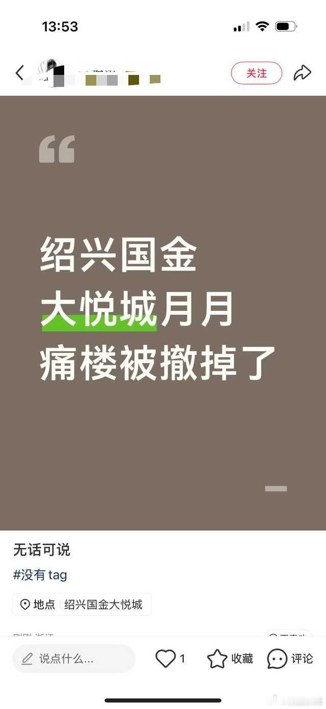 空尼几哇 为什么
