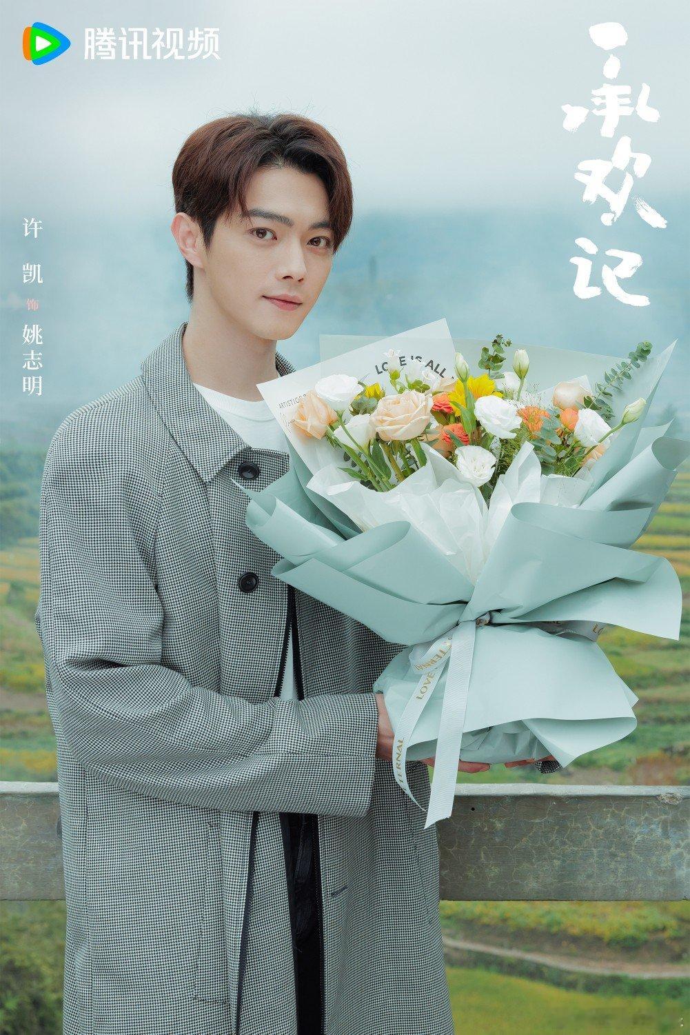 #娱乐[超话]##杨紫承欢记预约人数破百万#对于情感的把控以及角色塑造的能力，我