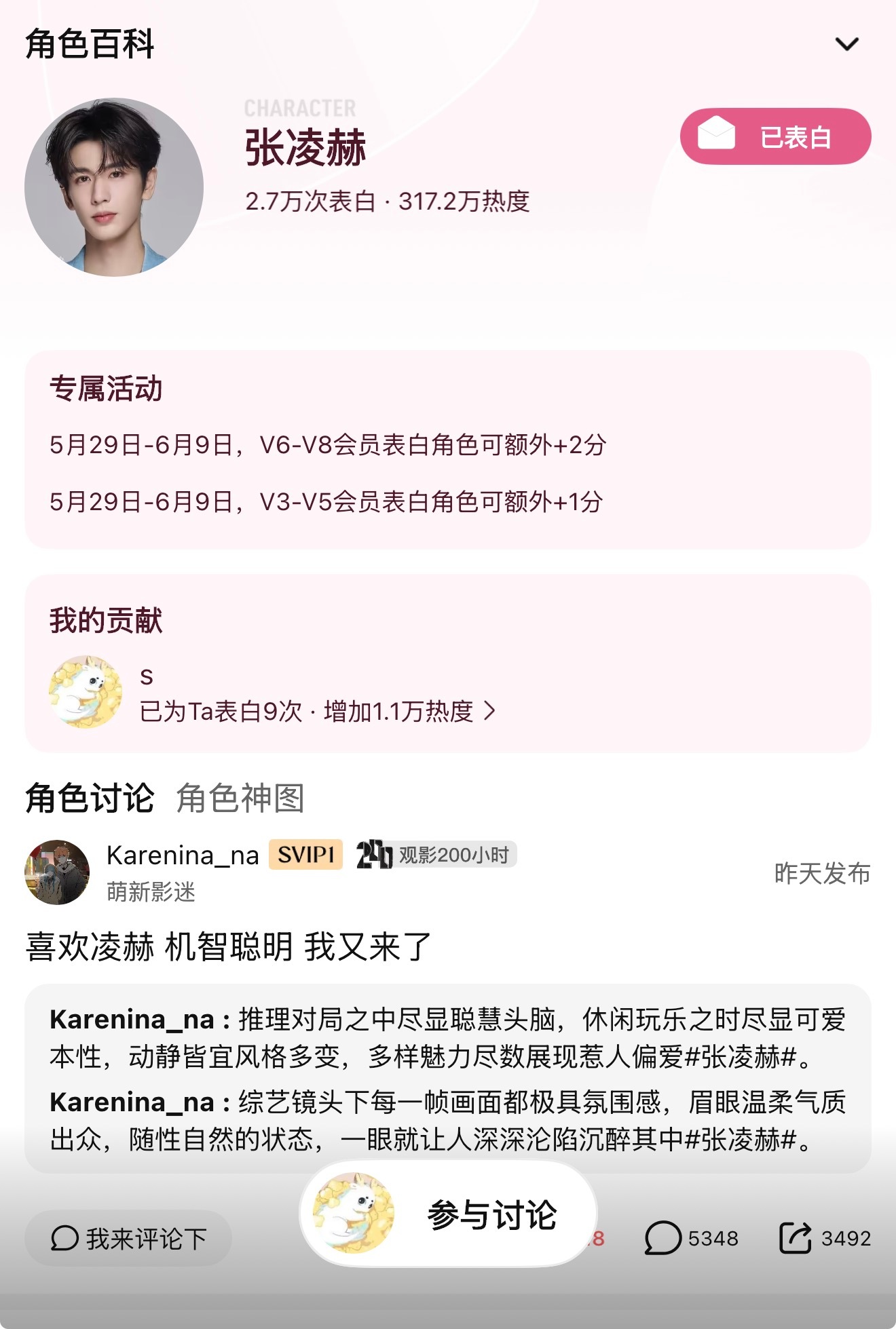 开始推理吧🫴开始发帖吧🫴 