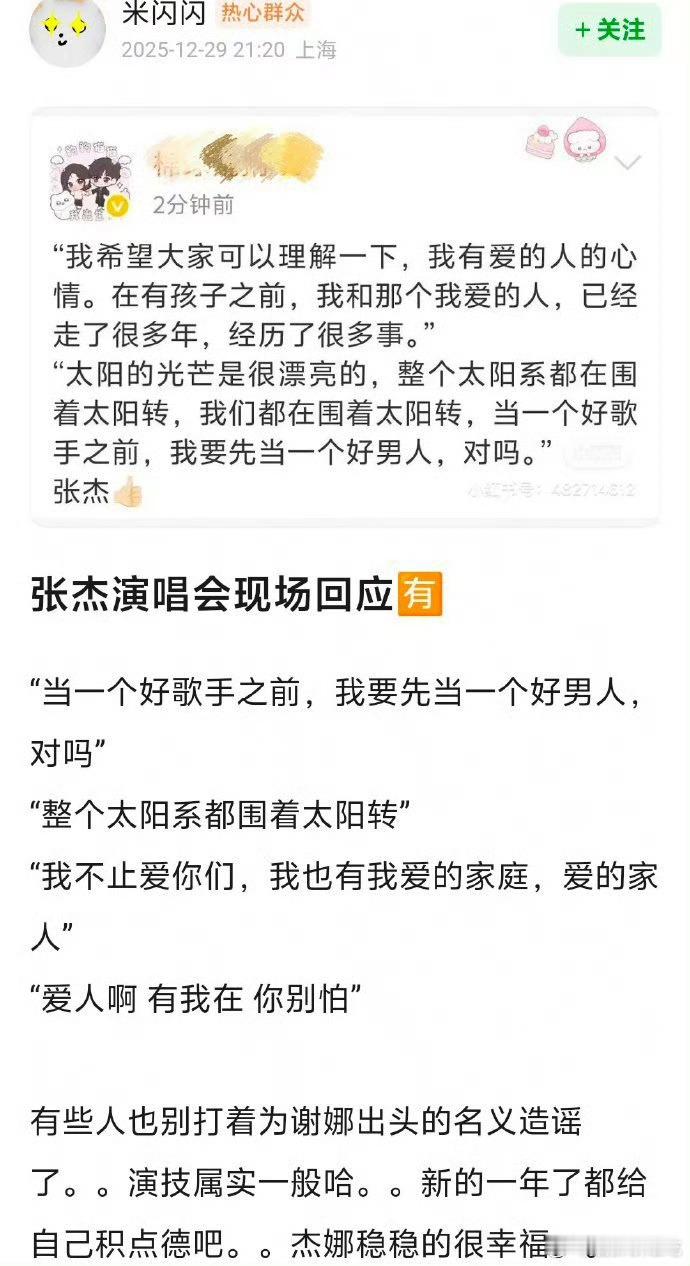 明明不冲突的事要把他弄得冲突……对立吗我请问 