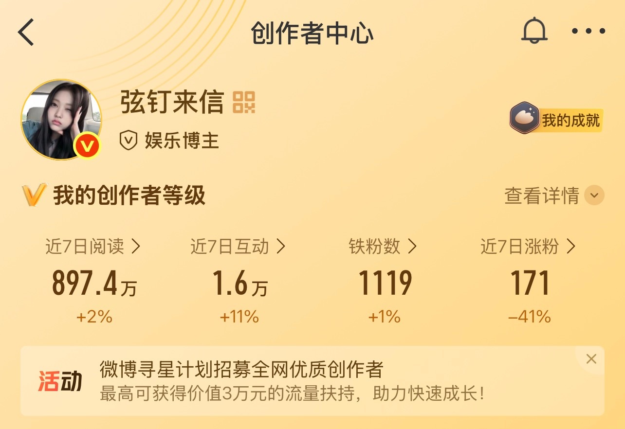 刷到动动不准无视 回访k1 