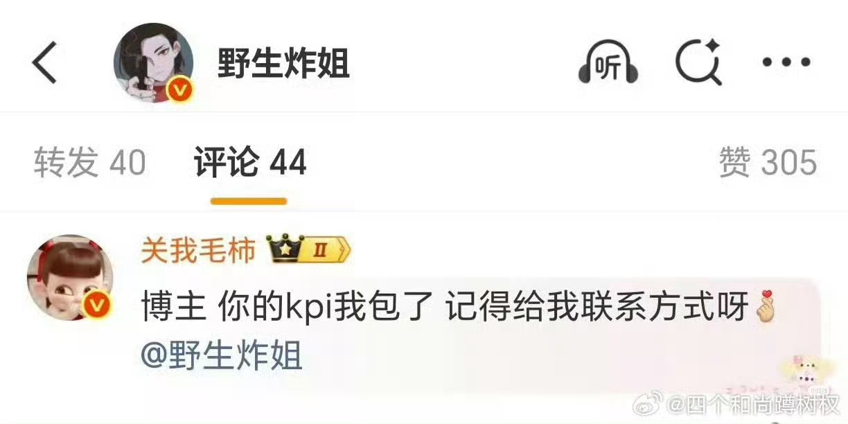 这个我记得是虞书欣粉丝来着，她竟然和被抓的野生炸姐有关联！白鹿演蚌精vs虞书欣演
