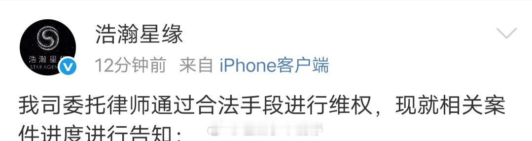 田曦薇经济公司告黑维权！！ ​​​