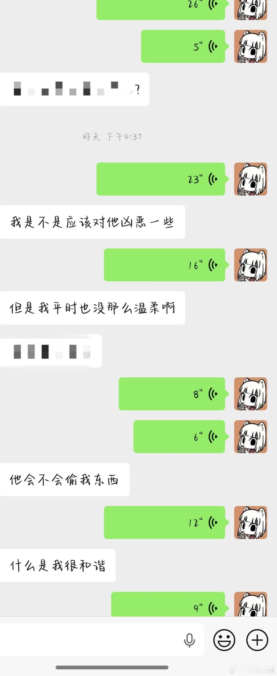 小巫塔罗牌占卜[超话] 昨日测测🔮 ​​​
