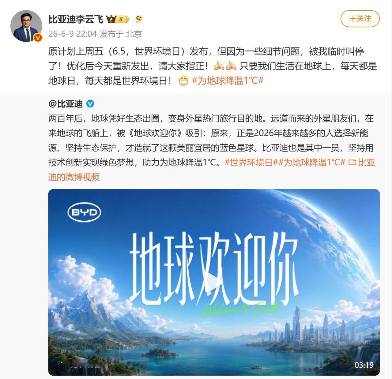 两百年后，地球凭好生态出圈，变身外星热门旅行目的地。远道而来的外星朋友们，在来地