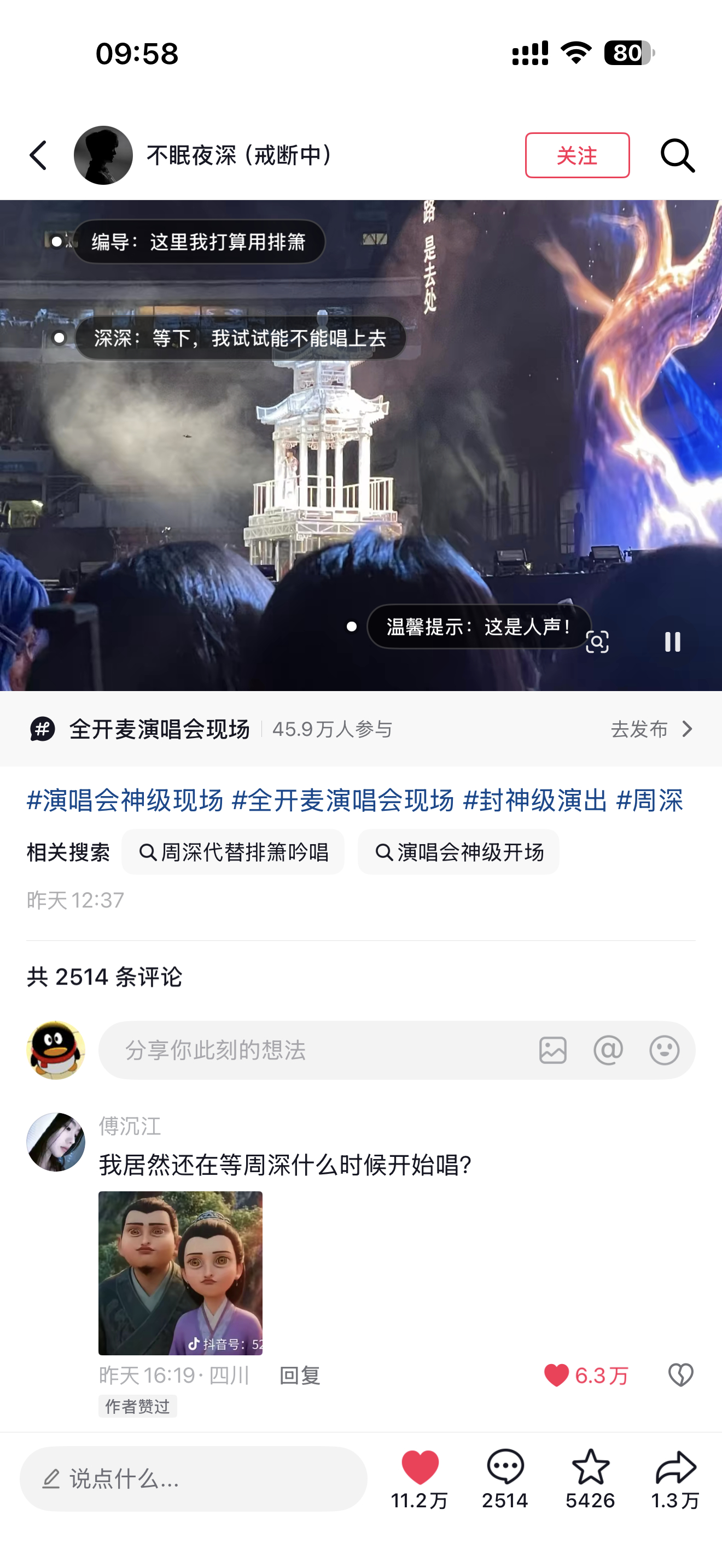 出圈中我们的初醒 