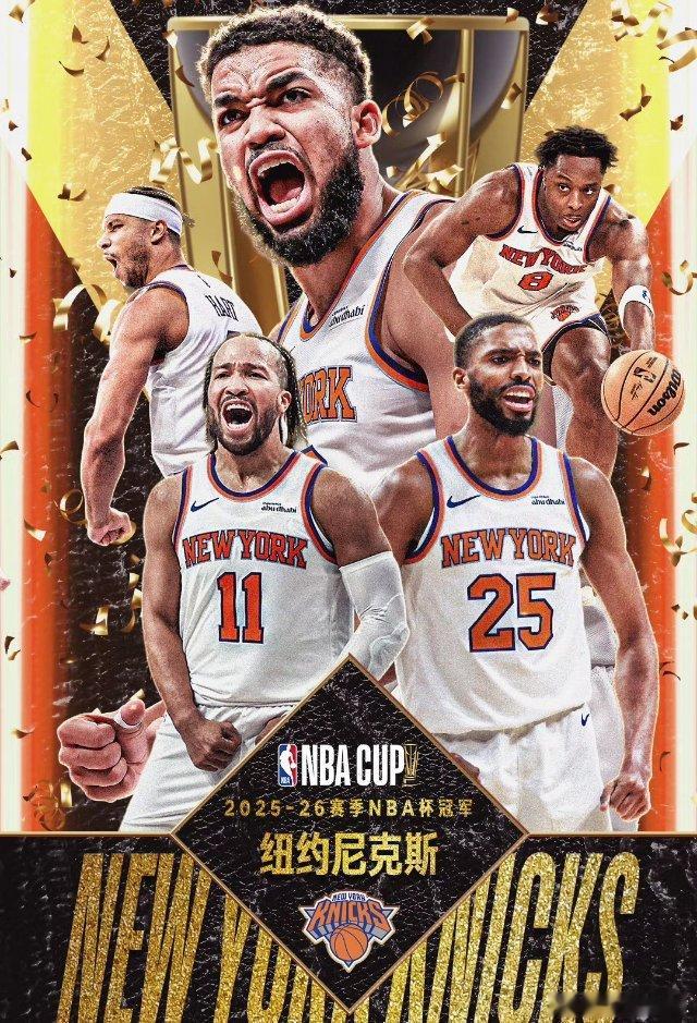 北京时间6月4日，2025-26赛季NBA总决赛将在马刺与尼克斯间打响。时隔27