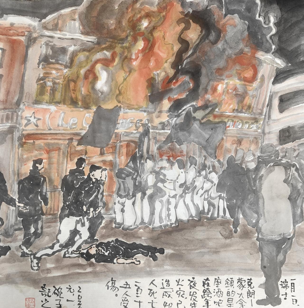 2026碗子记事：1月1日，瑞士克朗–蒙大拿镇的“星座酒吧”在跨年夜发生火灾，已