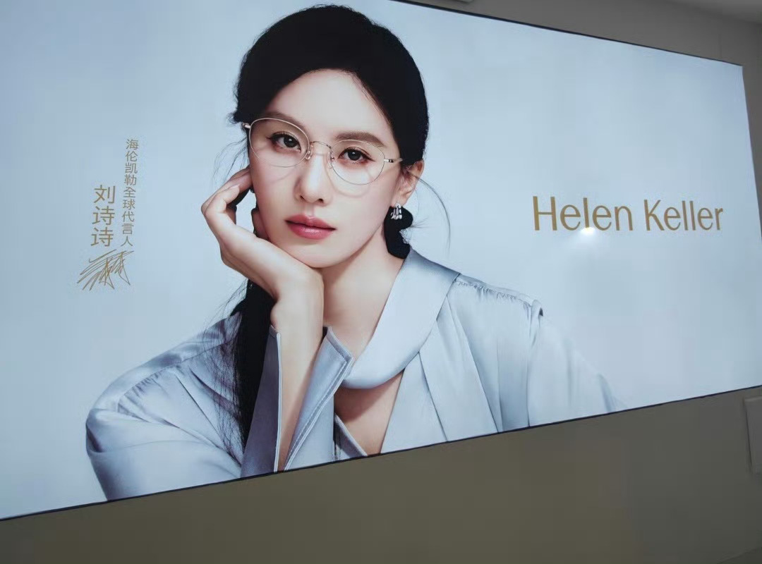 海伦凯勒全球代言人刘诗诗的地广已铺，无人机表演官宣+地广，这待遇真心不错刘诗诗海