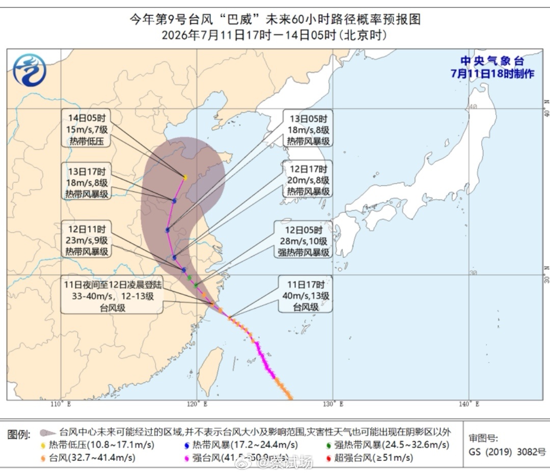 来了（图自天气网） 