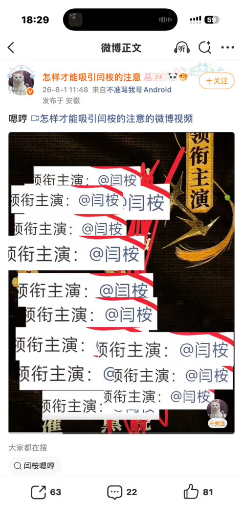 姐妹你咋变如脸啊