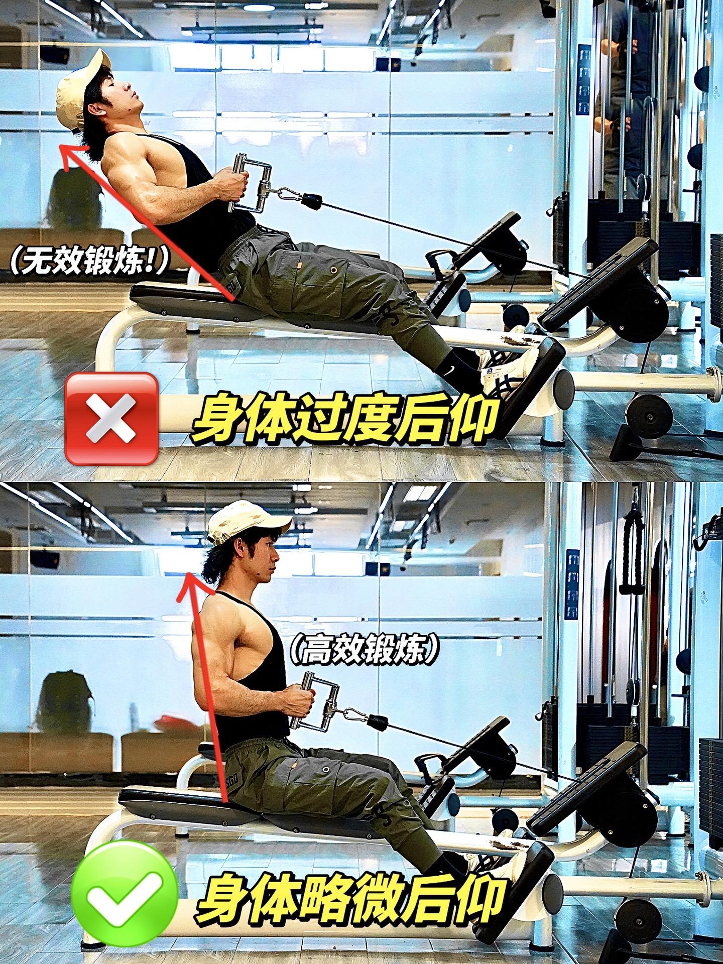 坐姿划船动作详解！坐姿划船常见错误及纠正！看看你都做对了吗？