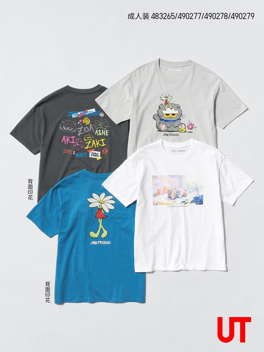 权志龙 260601  UNIQLO（优衣库）更新 正因不完美，才更显完美——Z