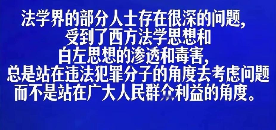 人权，谁的人权？法学界的白左思潮，正在撕碎人们的安全感！

有人说流浪狗的命比保