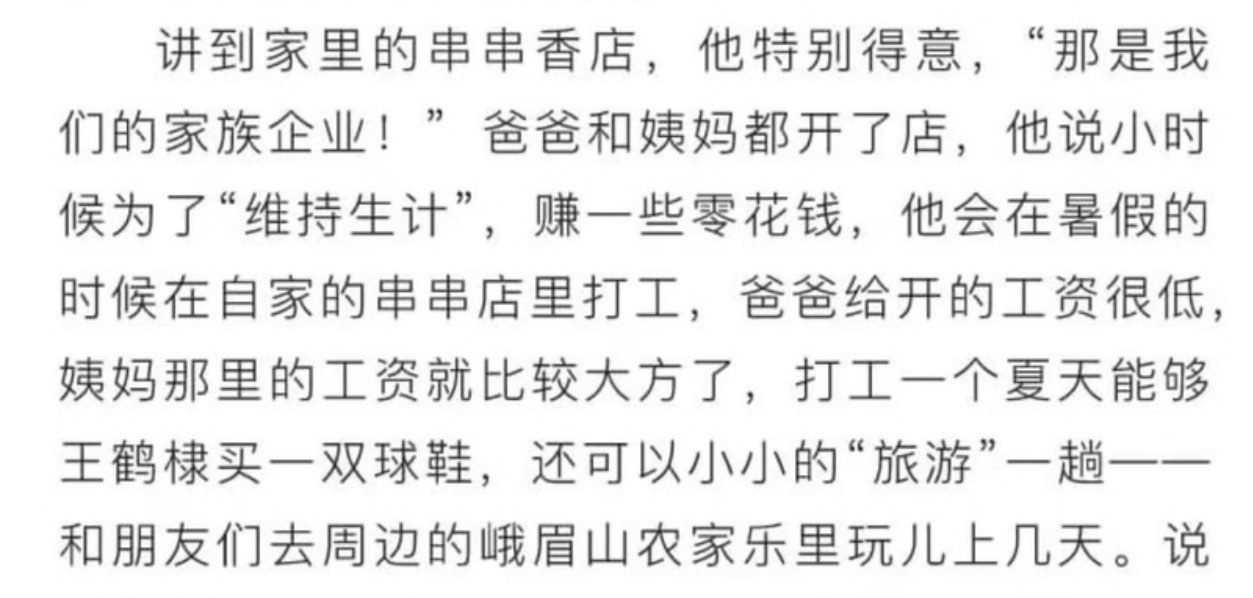 很萌的小幼猴宝宝
