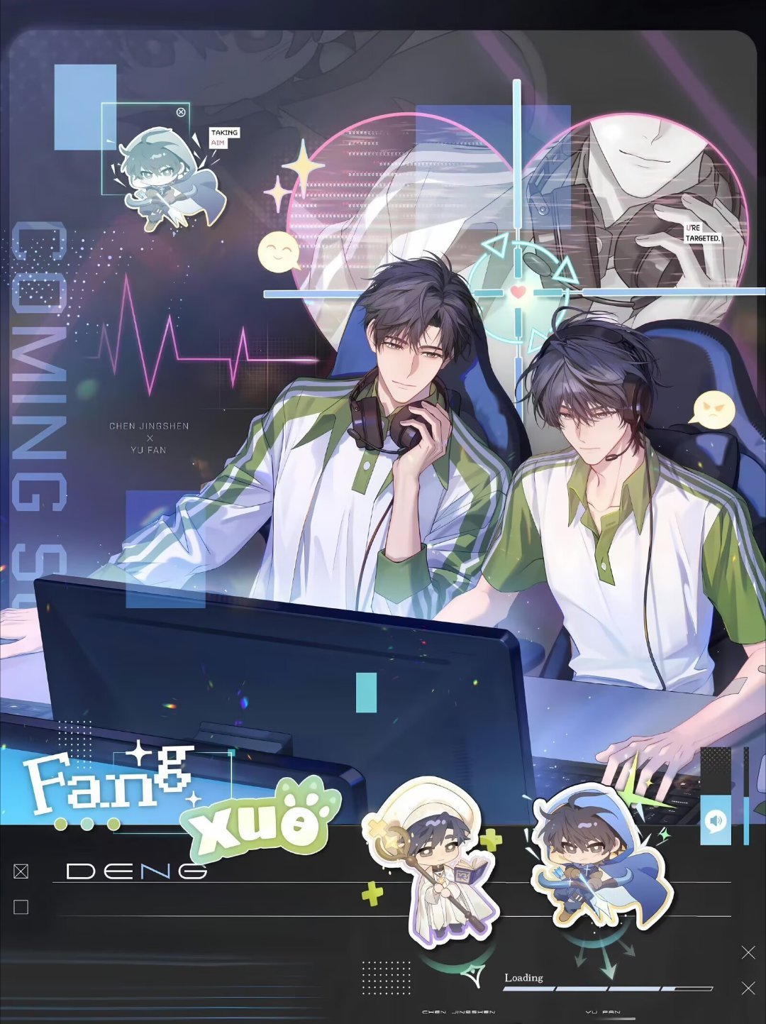 《放学等我》by酱子贝     神不用记得他，他的神会保佑他“喻同学，请收下我的
