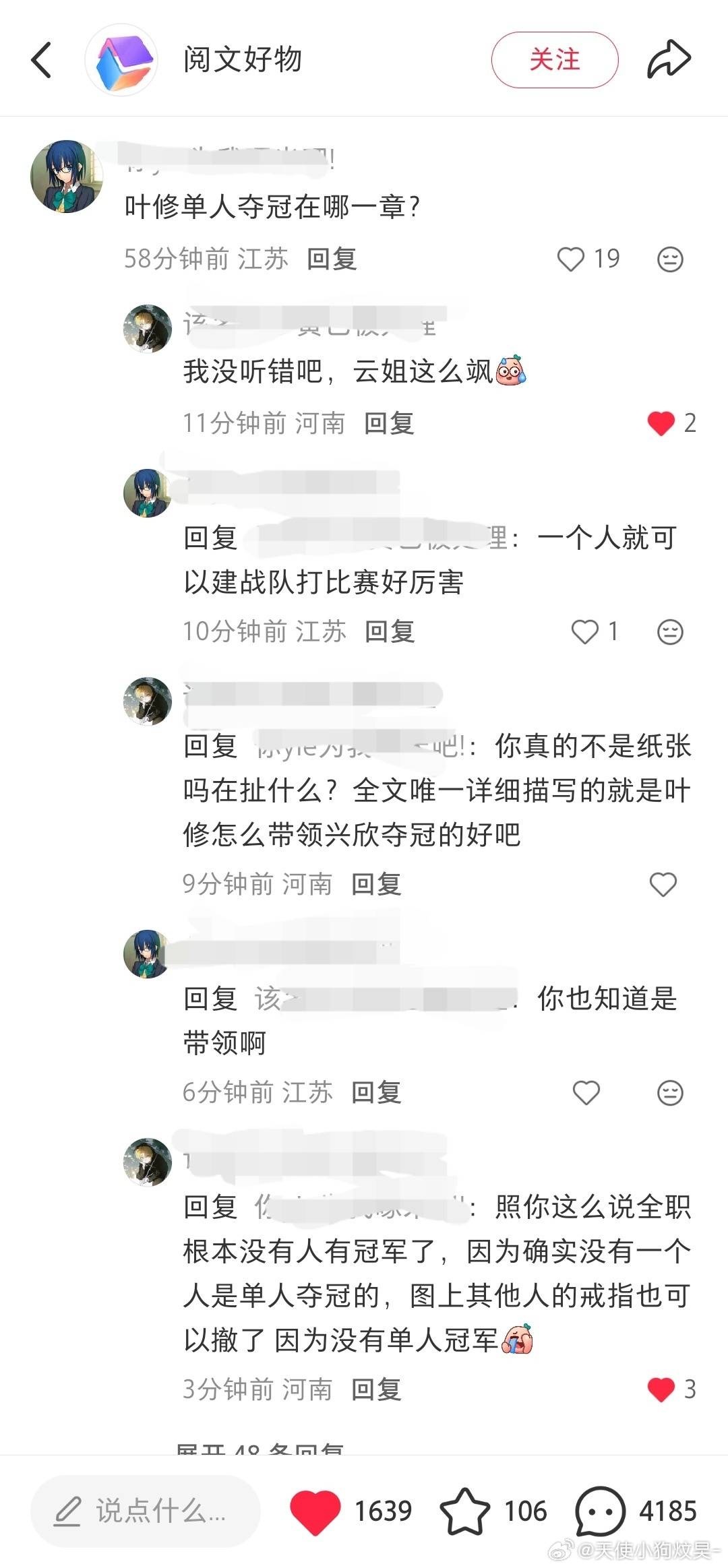 不要吐挑战之yw新柄下面评论区谁敢闻。夜魔自挂东南枝+左右互搏之配角是不配活着的