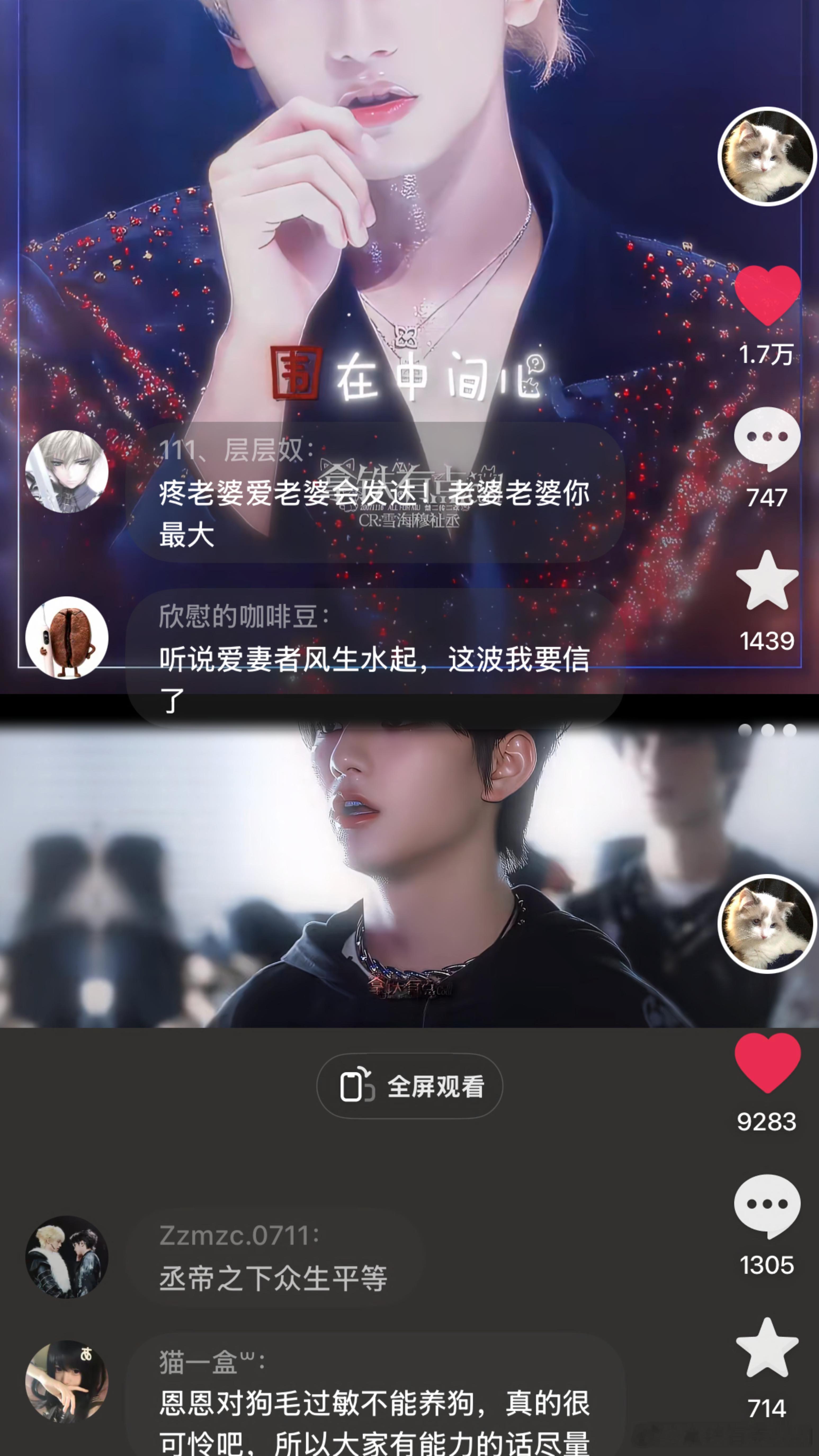 我这边的视频评论数量和往期比是涨了不少 但可能因为急于评论加热 视频的完播率下降