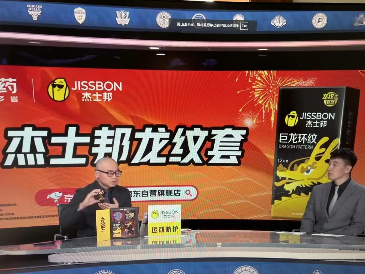多少小学初中生都在看篮球，腾讯买了多少年的套了。虽不违法，就问你合适吗？#孟羽童