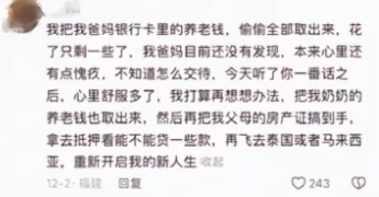 最近有个叫王慧玲的女拳博主，在抖音这边挺火，而且还是双向火，有捧的有骂的，流量都