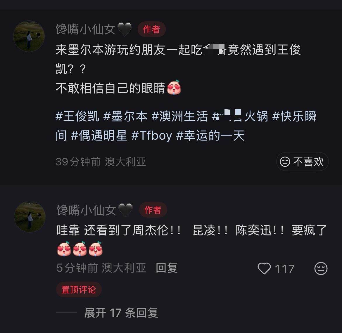 这个组合。。。妈妈我的qq音乐常听歌手汇合了 