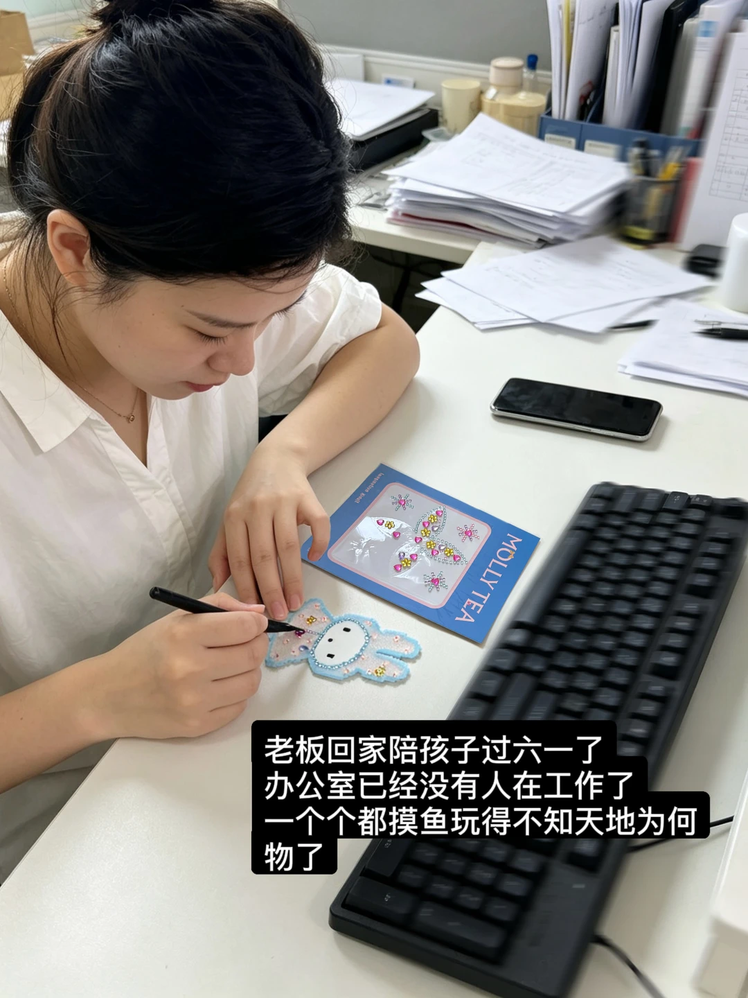 六一上班就这么狠狠奖励自己