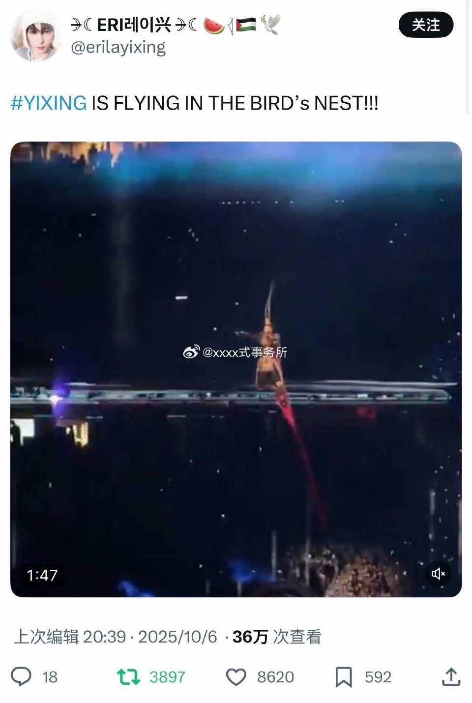 张艺兴 鸟巢演唱会的大手笔轰动效应，推特最高7万多点赞 400多万查看，万赞更是