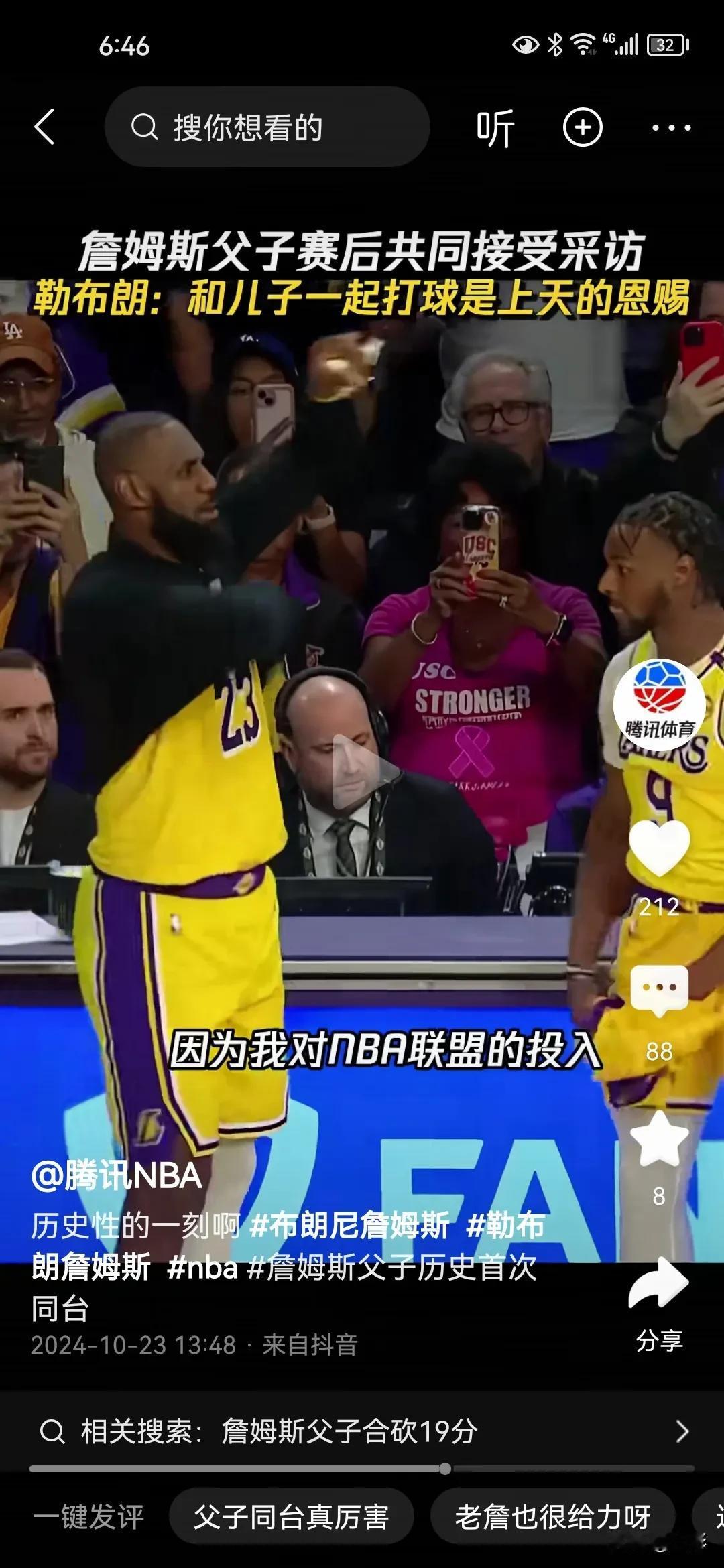 原来老美也有球二代，真是想不到啊！老詹的儿子这么矮都能进NBA，感觉贿了！两代N