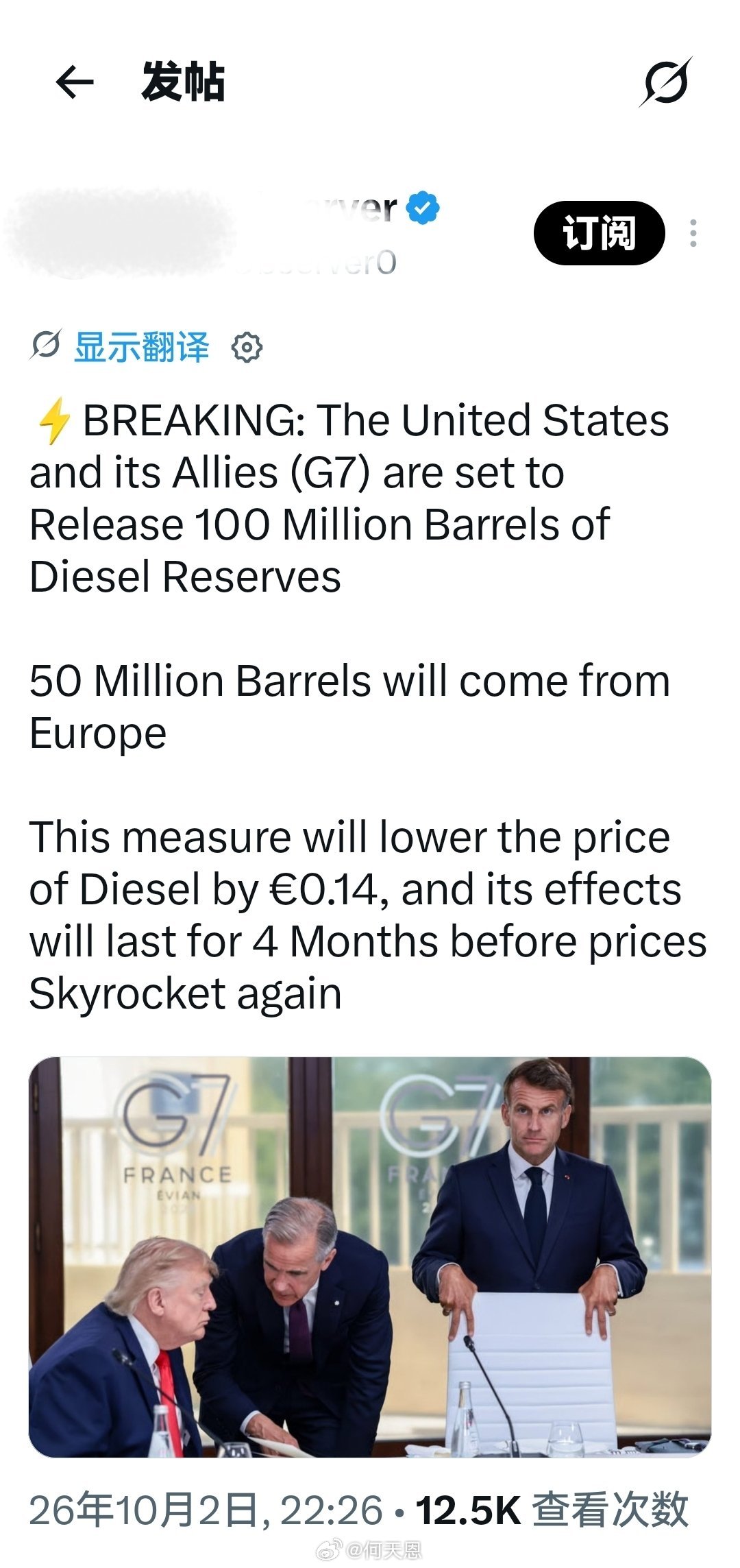 ️突发新闻：美国及其盟友（G7）即将释放1亿桶柴油储备5000万桶将来自欧洲此举