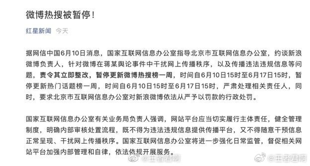 张大奕吐槽景甜张大奕！她一个三儿哪来的脸批评别人，还记得某年6月份微博因为之前蒋