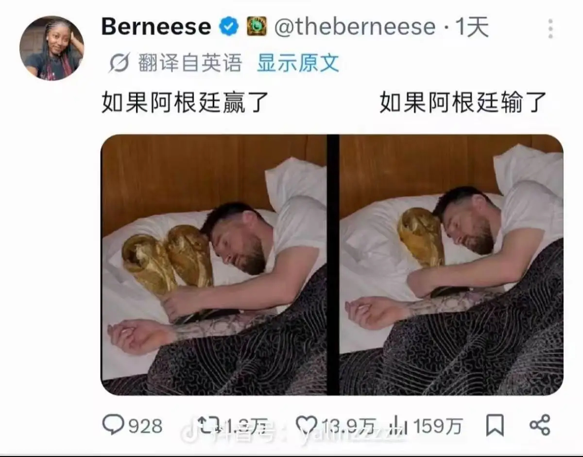 压力好大啊阿根廷vs英格兰